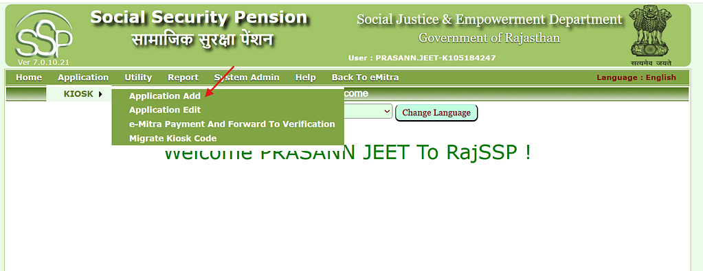 RAJSSP PENSION ONLINE REGISTRATION 2025 STEP 2 1applyYojana-image