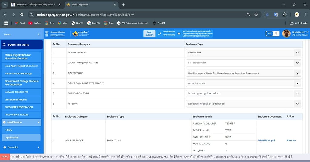 फर्जी जाति प्रमाण पत्र बनाने पर क्या सजा होती है?