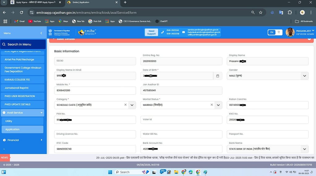 "ई-मित्र से जाति प्रमाण पत्र बनवाते हुए व्यक्ति की छवि"