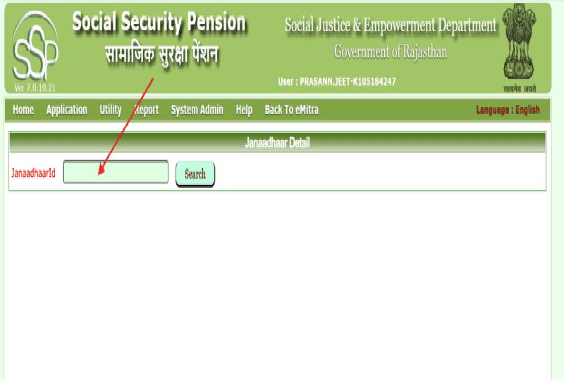 RAJSSP PENSION ONLINE REGISTRATION 2025 STEP 3 1applyYojana-image