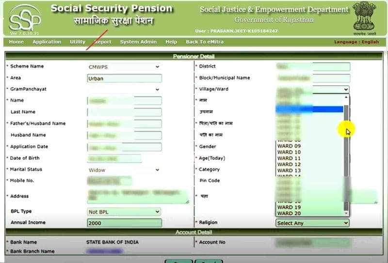 RAJSSP PENSION ONLINE REGISTRATION 2025 STEP 6 1applyYojana-image